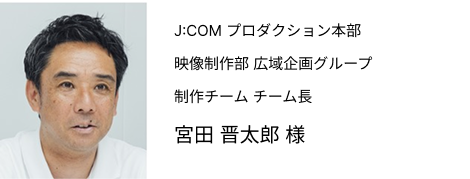 担当者2