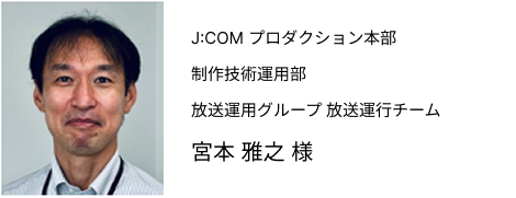 担当者4