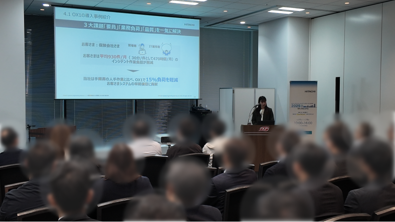 日立システムズエンジニアリングサービスEXPO 2025 展示の様子②