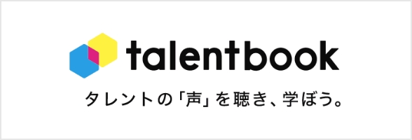 talentbook