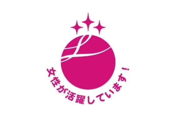 多様な人財が活躍できる環境を整備