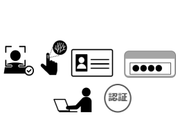 セキュリティ対策 多要素認証